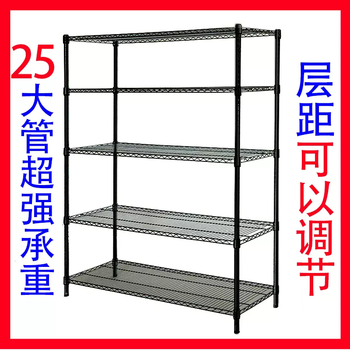 Yusenyi stainless steel color storage rack five-layer kitchen 5-layer rack floor rack storage rack home organizer rack free shipping rose red black length 90 width 45 height 180
