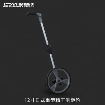 Jerxun taiwan-imported rangefinder roller-type distance measuring wheel high-precision digital display mechanical electronic ruler hand push wheel measuring instrument 12-inch japanese-style heavy-duty distance measuring wheel
