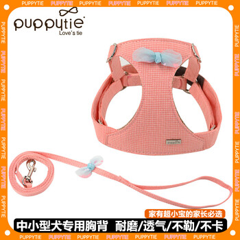 Puppytie cat traction rope cat walking vest type cat harness cat rope cute anti-escape pet supplies xiaofen - set (harness + traction rope) s size - recommended 8-16 catties