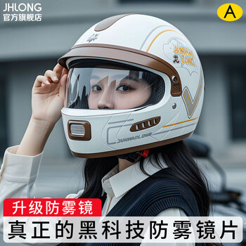 Jhlong urbanstyle helmet winter anti-freeze, warm and anti-fog motorcycle full-face helmet for men, new national standard 3c certified electric vehicle helmet for women, 3c certified class a, pearl white, high-definition push-in anti-fog mirror, one size fits all, head circumference 53-62