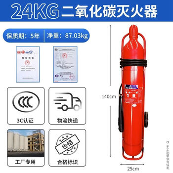 2025 35kg 24 trolley dry powder fire extinguisher water-based carbon dioxide chemical plant special gas station 24kg trolley carbon dioxide fire extinguisher