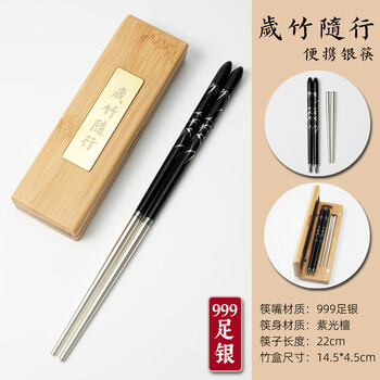 Kenmachi 999 sterling silver portable folding silver chopsticks single pack for one person outdoor camping picnic travel gift box 999 pure silver year-old bamboo accompanying portable silver chopsticks 1 pair