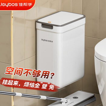 Jia helper wall-mounted trash can toilet household narrow gap 2025 new 9l kitchen bathroom toilet bedroom with lid internet celebrity bucket