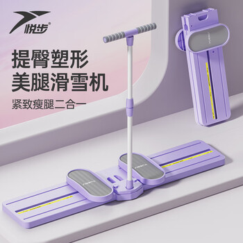 Yuebu ski machine beautiful leg clamp machine slimming inner thighs postpartum pelvic floor muscle training device for home women ningxiang purple standard model two-in-one