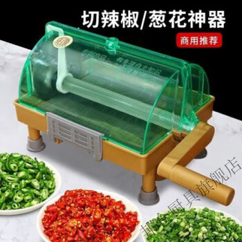 Bangcang commercial multifunctional vegetable cutter made of stainless steel and efficiently cut pickled cabbage, chili, coriander, leeks and green onion kitchen commercial multifunctional vegetable cutter made of stainless steel and efficiently cut pickled cabbage, chili, coriander, and leek