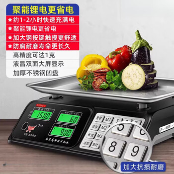 Kaifeng electronic scale high-precision commercial small precision supermarket weighing vegetable selling household kitchen food kilogram platform scale upgraded steel button 30kg lcd concave plate_