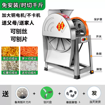 Yusenyi electric cassava grater, hand shredder, home cultivation sweet potato, pumpkin, radish slicing and shredding tool, installation-free stainless steel model (guard-switch), thickened stainless steel model - extra large copper core electric 6