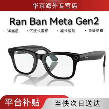 Rayban (rayban) meta gen2 smart glasses 3rd generation voice control smart glasses call first view ai glasses taking photos shooting listening to music authentic and in stock gen2 wayfarer matte black frame transparent lens m code new and authentic in stock ai voice taking photos and listening to music