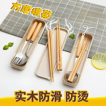 Oupinyuan chopsticks and spoon set for children and students starting school stainless steel portable tableware wooden single fork three-piece set 2 pairs of 18cm chopsticks rice standard
