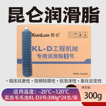 Kunlun grease blue caterpillar kl-d3 no. 300g*24 pieces/box