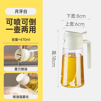 Luxuju dual-purpose spray and pour food-grade spray bottle glass atomization kitchen cooking oil pouring stainless steel anti-leak nozzle non-white food-grade strong atomization丨spray and pour dual-use 470ml
