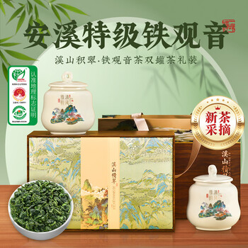 Huangyuan anxi tieguanyin special grade tea 2025 new tea autumn tea strong fragrance ceramic gift box for gifts and self-drinking 250g