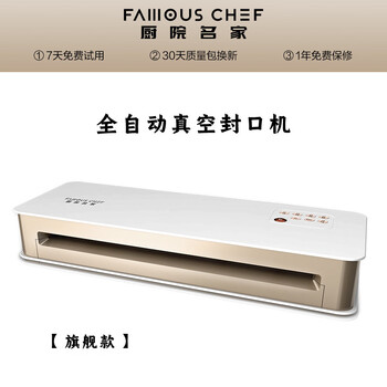 Kitchen famous fully automatic vacuum sealing machine small household fresh food packaging machine dry and wet sealing commercial fully automatic continuous vacuum no pressing_detachable sink_for home and commercial use