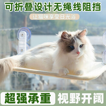 Dasksha cat hammock suction cup cat bed cat nest hanging cat hammock window cat hanging bed cat shelf glass hammock cat