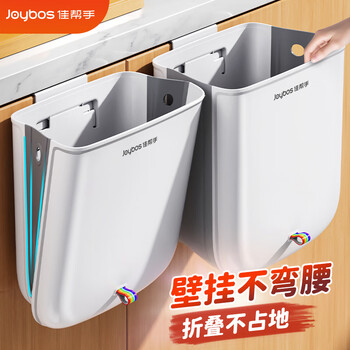 Jia helper kitchen trash can 8l household internet celebrity cabinet door wall-mounted bathroom storage paper basket folding model
