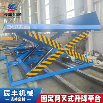 Lihua machinery large-tonnage fixed scissor lift platform factory loading and unloading lift hoist electric hydraulic lift load capacity 1 ton deposit