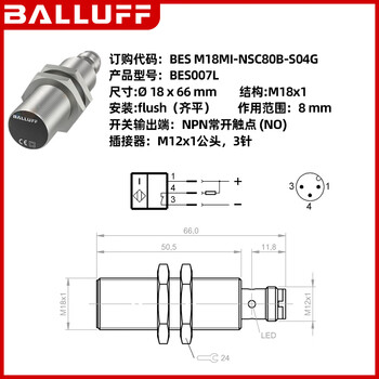 Proximity switch bes m12m18m30mi-psc noc40b-s04g s049bv02 sensor bes m18mi-nsc80b-s04g