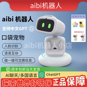 Christmas gift aibi smart pocket electronic pet robot desktop small toy companion chinese interactive aibi robot rabbit headwear new in stock