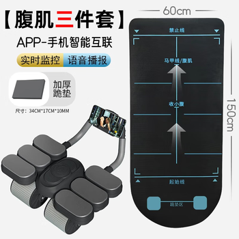 Yuhaojian abdominal wheel automatic rebound elbow support abdominal muscle wheel kneeling pad 2024 new four-wheel abdominal rolling wheel abdominal muscle training equipment advanced 3-piece set newly upgraded 4-wheel 6 elbow support style - black + posture pad + kneeling pad