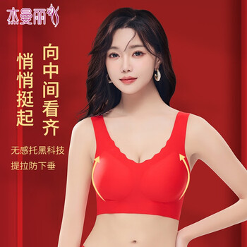 Jie manli three-piece big red bra zodiac year seamless underwear women's set year of the dragon push-up bra gift box wedding wave style (bra + panties + socks) gift box l (106-130 catties)