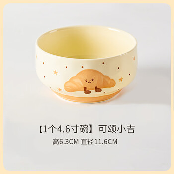 Fat donglai's same style ceramic bowl for home use 2025 new high-looking and cute cartoon children's bowl, personal special 4.6-inch rice bowl - song xiaoji