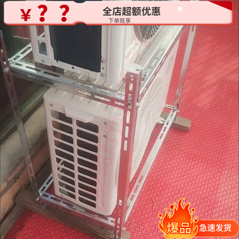 He jiagong xm air conditioner bracket 153 hp universal thickened double layer anti-fall quick/1-2 hp galvanized thickened version 85*40*85