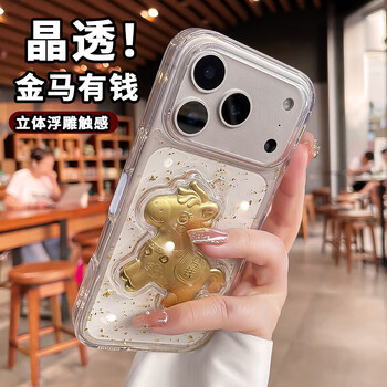 The shape is suitable for apple 17pro mobile phone case, iphone17pro mobile phone case, lens, high-end gold foil, make money immediately for men and women, transparent anti-fall soft shell, new creative protective cover