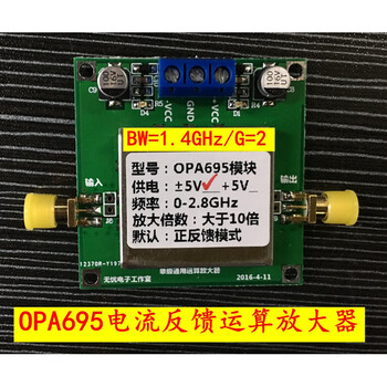Opa695 module 2800mhz amplifier ultra-wideband current feedback operational amplifier single power supply