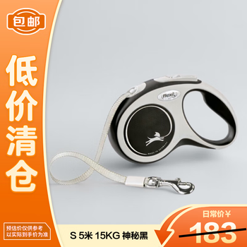 Flexi alien fashion series (new comfort) strip s 5m 15kg mysterious black