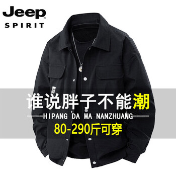 Jeep spirit fat american lapel work jacket men's spring and autumn extra fat extra large loose casual trend slim fat man jacket black xl 130-150 jin