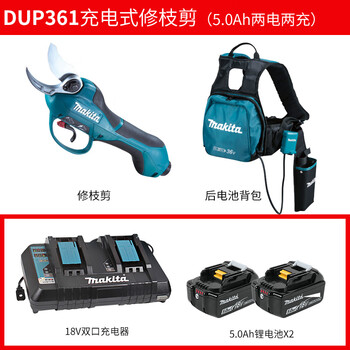 Dupont (du pont) japan imported fruit tree shears makita rechargeable pruning shears pruning garden tools dup361 dup361pt2