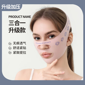 Slim v face bandage, lift and firm the whole face, lift sagging nasolabial folds, sleep face sculpting mask artifact, double chin a5, light pink, buy one get one free (face slimming mask, full face lifting) 2 pieces, one size fits all, universal, adjustable