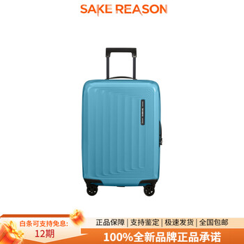 Samsonite nuon lightweight and expandable kf0 luggage suitcase trolley case 20 inches 25 inches 28 inches 30 inches 25 inches