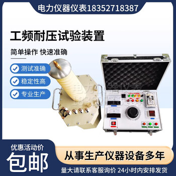 Igiftfire power frequency withstand voltage test device 3kva5kva50kva ac and dc high voltage test transformer oil-immersed 20kva_50kv