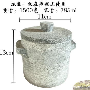 Tibetan medog stone pot, diameter 11cm, stew pot, capacity 0.63l, natural soapstone, tibetan straight hair, diameter 11cm, 0.63l