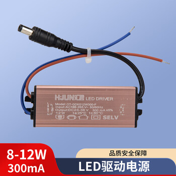 Huijun led driver power plate tube and other transformer controller waterproof 18w24w36w40w50w constant current rectifier 12w