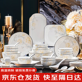 Yichen bowl set jingdezhen tableware complete set of bowls, plates and dishes for home use 2025 new high-looking housewarming gifts