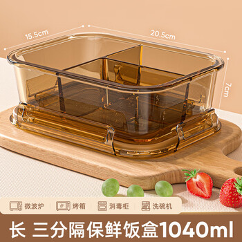Tuojin imported quality high borosilicate glass lunch box from germany for microwave heating, special for office workers to bring lunch box and bowl to keep fresh, upgraded high borosilicate, three compartments long 1040ml
