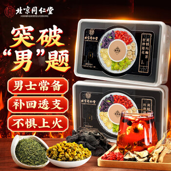 Tongrentang eucommia male flower maca, ginseng, wolfberry and eight-nine treasure tea are used in the inner court to nourish the liver and kidneys and strengthen yang.