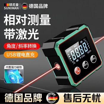 Sonnemann germany high-precision inclinometer box electronic digital display level meter with magnetic laser to measure slope slope economical model - black and green (without laser)