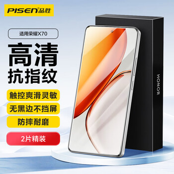 Pinsheng is suitable for honor