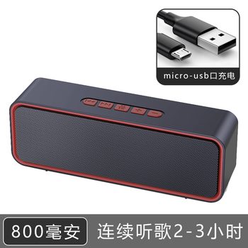 Mppmck car electrical high-quality bluetooth audio computer subwoofer wireless car small speaker collection voice broadcast red micro-usb ordinary charging 800 mah