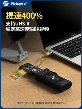 Fotopro sd3 high-speed camera card reader phone card storage box portable mobile phone sim card organizer protective cover sd-3 flash memory card reader 12 card slots