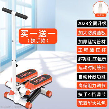 Stepper home pedal fitness indoor mini mountain climbing small silent sports equipment sweating and slimming belly fucheng basics