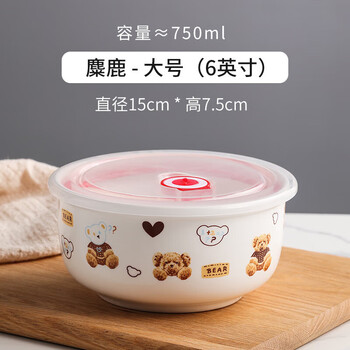 Tuojin japan imported quality microwave heating special bowl set ceramic bowl with lid large fresh-keeping bowl household seal one large (little bear)