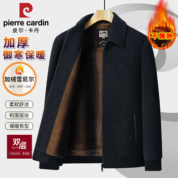 Pierre cardin fleece jacket men's winter dad cotton coat 2025 new thickened men's chenille jacket business casual warm 809 dark gray 2xl (185) recommended 130-150 catties