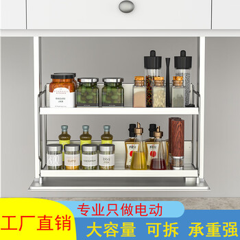 Angel particles intelligent electric induction basket cabinet lift wall cabinet seasoning double-layer storage cabinet stainless steel stainless steel (classic 800 cabinet)