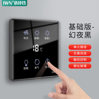 The bathroom heater smart switch has been connected to the mijia app five-in-one bathroom and toilet air heating panel touch switch. bath heater switch basic version without mobile phone control function black