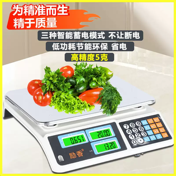 Yusenyi shenzhen electronic scale commercial high-precision platform scale charging supermarket 2025 electronic scale city pound business stall new style anti-fall 30kg black type precision 5g flat plate dry storage dc three-use