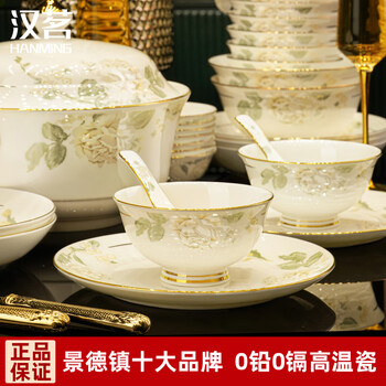 Han ming new year's gift jingdezhen chinese-style bowls, plates and tableware complete set for home relocation bone china bowls and chopsticks set high-end upgraded version 60-piece set丨with high-end brocade box